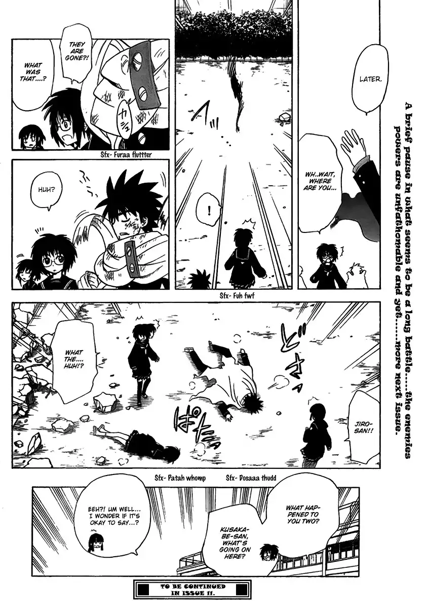 Hajimete no Aku Chapter 98 17